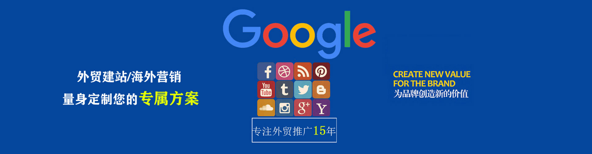上饶sem竞价员