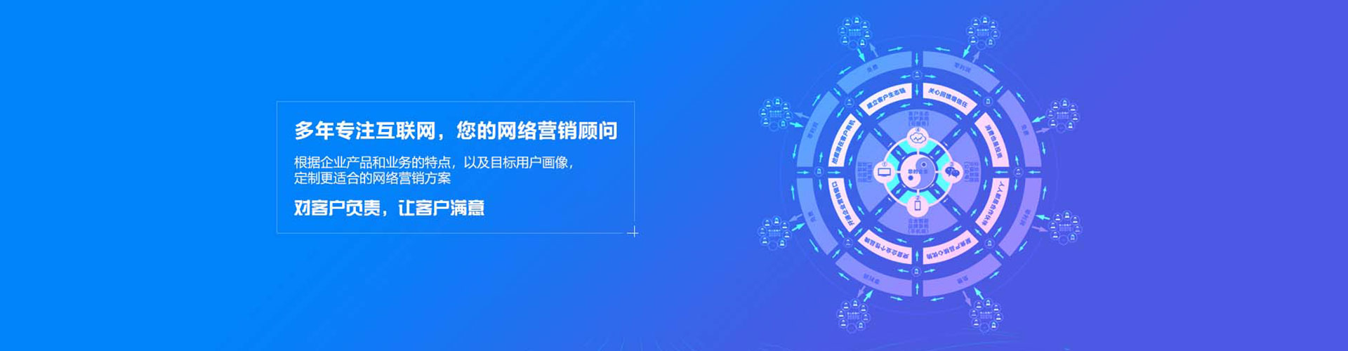 上饶百度开户高返点
