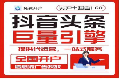 行业报告：信息流广告投放的最新趋势与案例